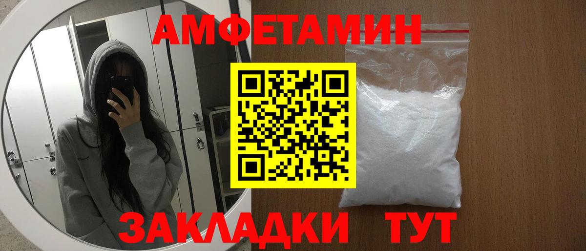 LSD-25  Вход с VPN  Кокаин  Лабытнанги  МЕФ   Конопля  Гашиш 