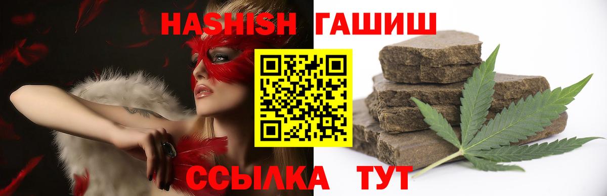 ГАШ Premium Лабытнанги