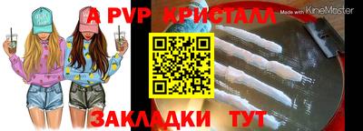 индика Ярцево