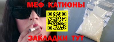 скорость mdpv Янаул