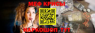 каннабис Ангарск