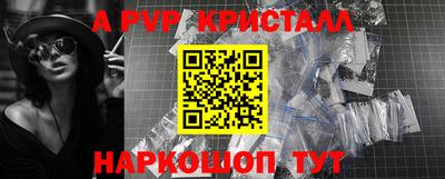 каннабис Ангарск