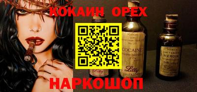 альфа пвп Анапа