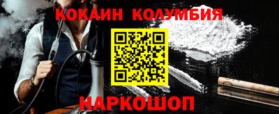 каннабис Ангарск