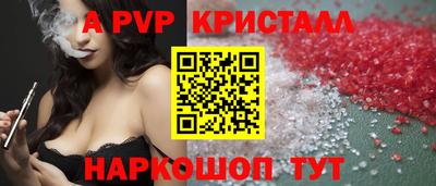 гашишное масло Анжеро-Судженск