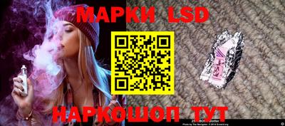 каннабис Ангарск