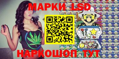 каннабис Ангарск