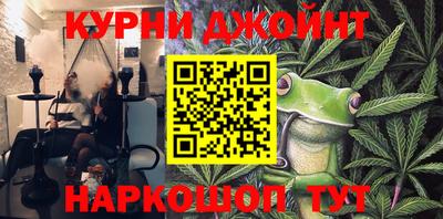 альфа пвп Анапа