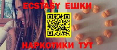 гашишное масло Анжеро-Судженск