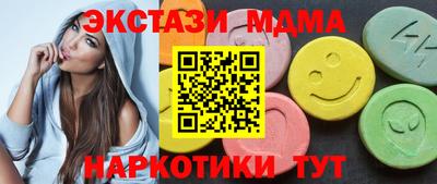 каннабис Ангарск