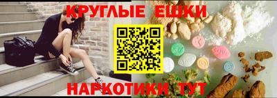 альфа пвп Анапа
