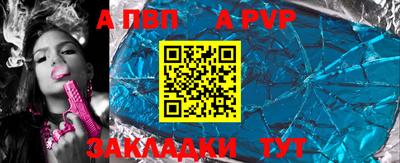 скорость mdpv Янаул