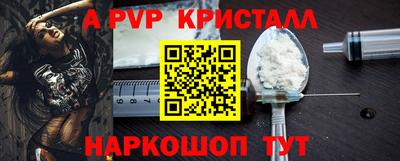 Альфа ПВП Ярославль