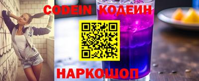 каннабис Ангарск