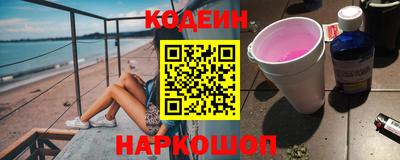 каннабис Ангарск