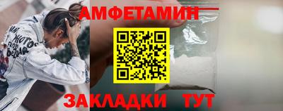 гашишное масло Анжеро-Судженск