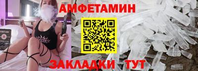 альфа пвп Анапа
