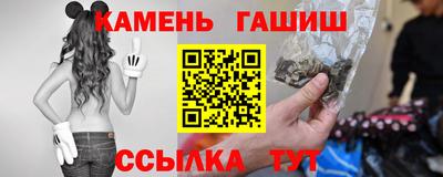 каннабис Ангарск
