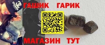 альфа пвп Анапа