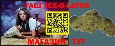 альфа пвп Анапа