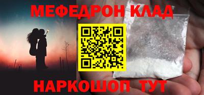альфа пвп Анапа