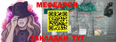 альфа пвп Анапа