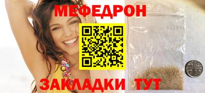 каннабис Ангарск