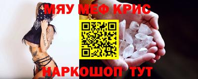 гашишное масло Анжеро-Судженск