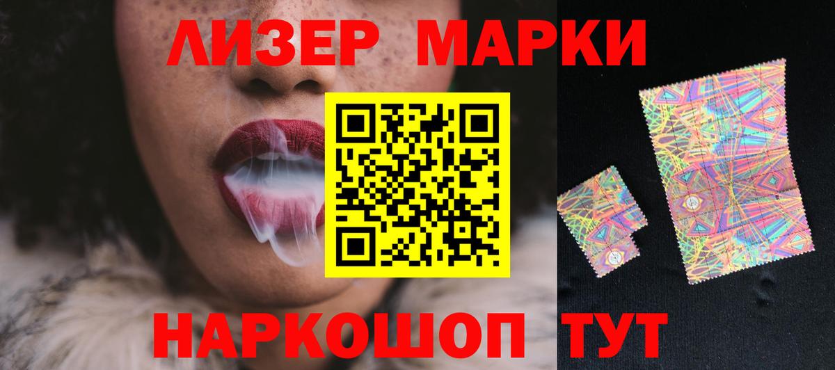 Лабытнанги  Лсд 25 экстази кислота  ЛСД экстази кислота  Вход с VPN 