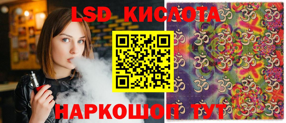 Меф Лабытнанги