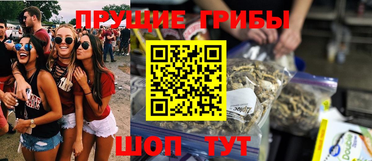 Лабытнанги  закладка  Вход с VPN  Галлюциногенные грибы мицелий 