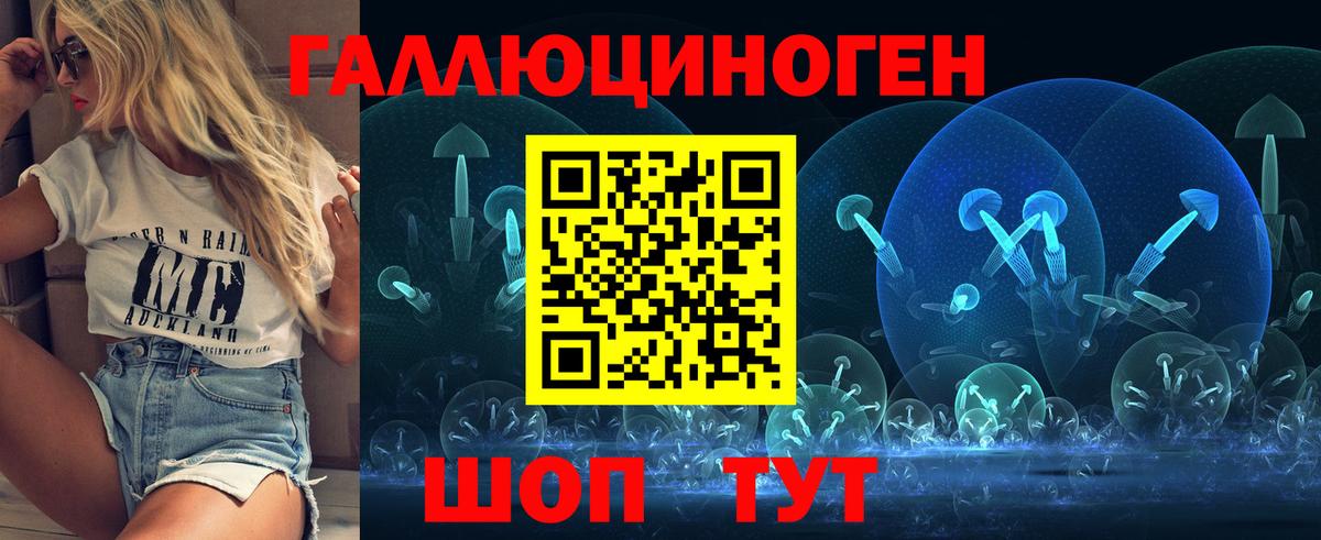 Галлюциногенные грибы Magic Shrooms Лабытнанги