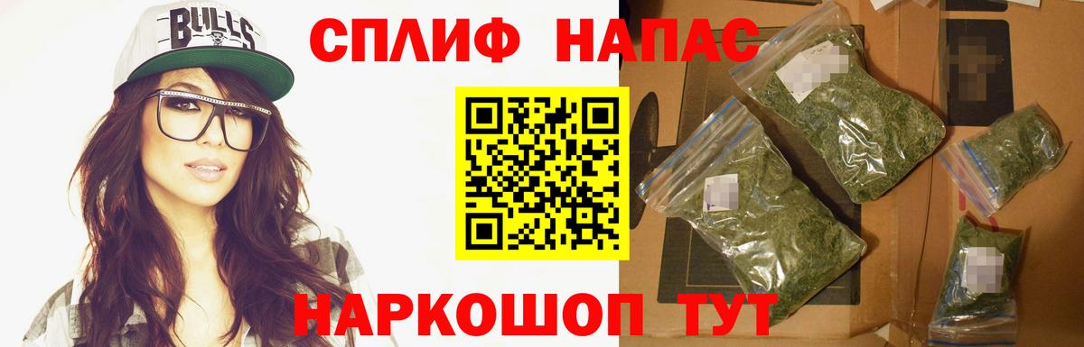 Конопля OG Kush  Марихуана Amnesia  Канабис ГИДРОПОН  Вход с VPN  Лабытнанги 