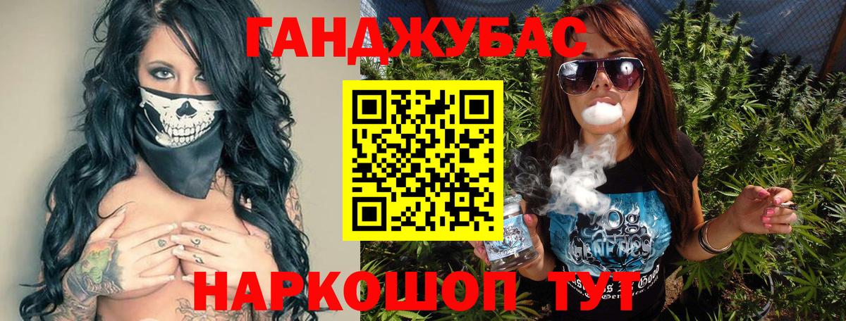 Марихуана THC 21% Лабытнанги